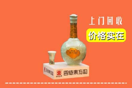 河池市环江回收四特酒