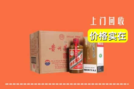 河池市环江回收精品茅台酒