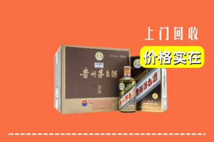 河池市环江回收彩釉茅台酒