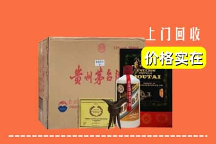 河池市环江回收陈酿茅台酒